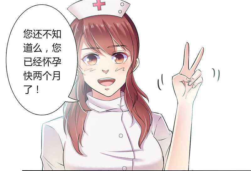 致命宠妻：总裁纳命来！漫画,第35章：玩儿够了吗？4图