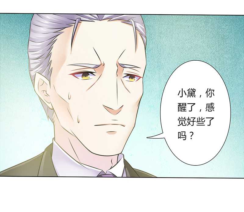 第38章：你死我才解脱2