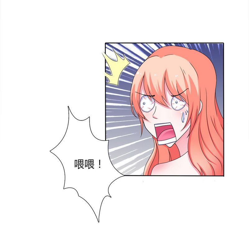 第17章：故意折磨你2