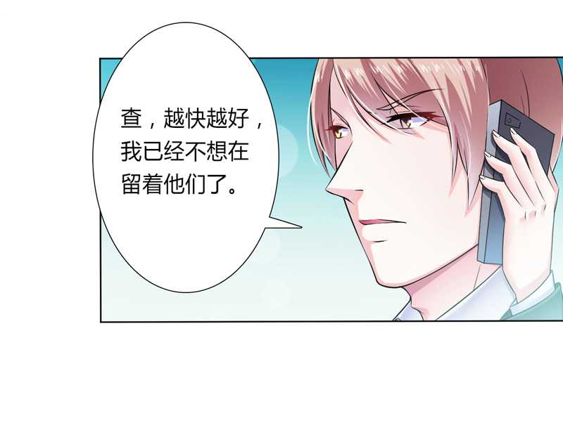 第36章：帮你流产1