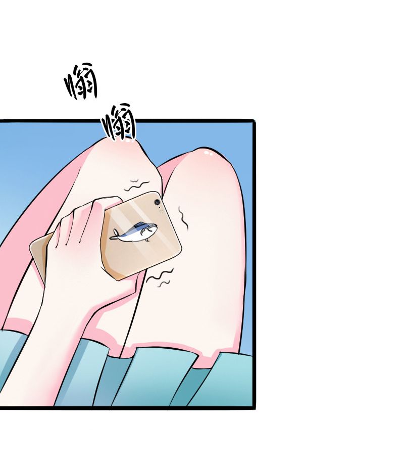 致命宠妻:总裁纳命来什么时候写的漫画,第8章：报复手段3图