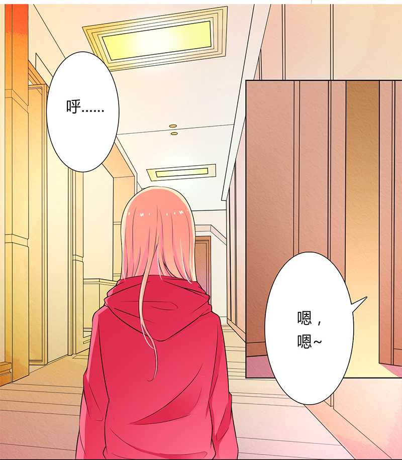 致命宠妻:总裁纳命来什么时候写的漫画,第48章：你们什么时候开始的5图