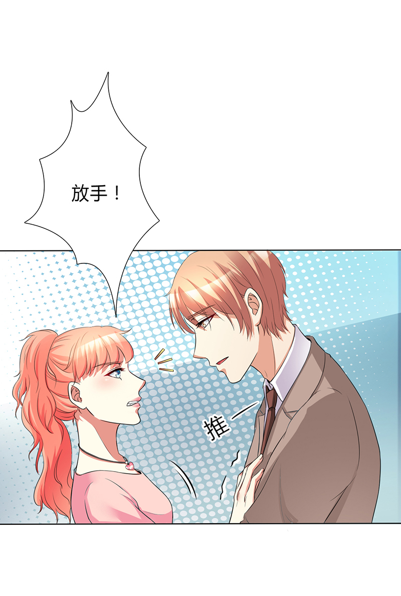 第76章：为什么要装作不认识我1