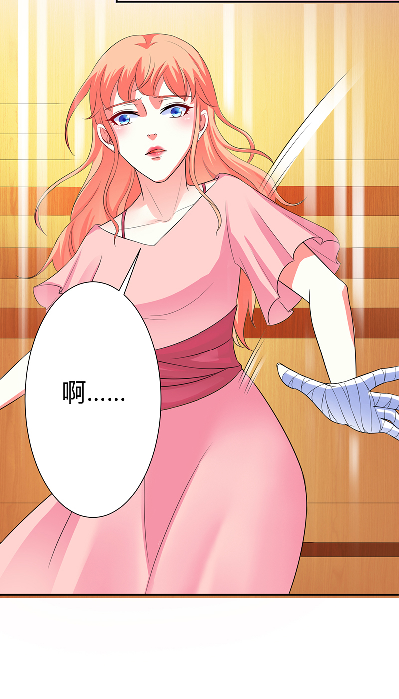 第85章：你很像我爱的人4