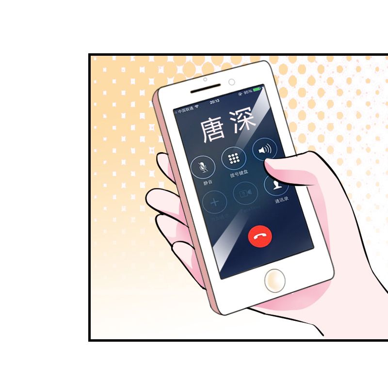 致命宠妻:总裁纳命来什么时候写的漫画,第6章：别来无恙4图