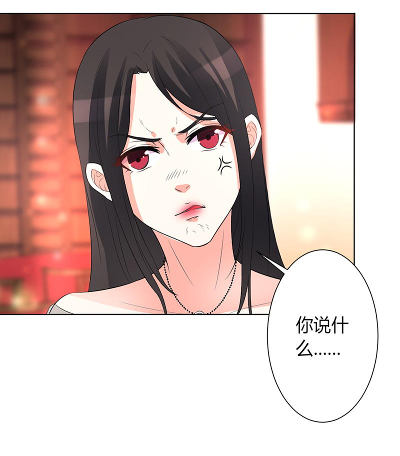 第72章：我们结婚吧3