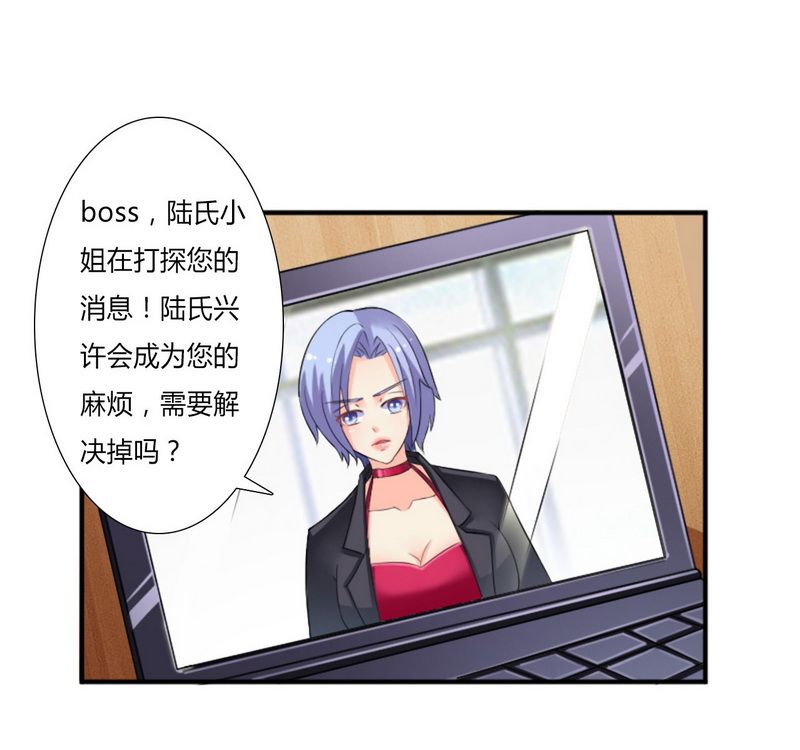 第13章：你是我的情人3