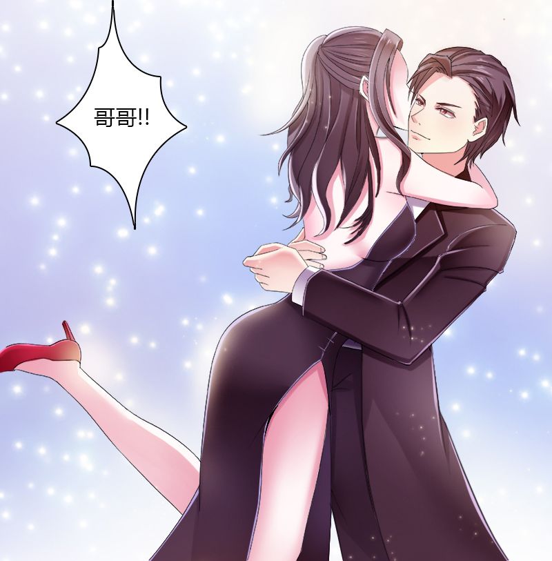 第4章：你的名字？4