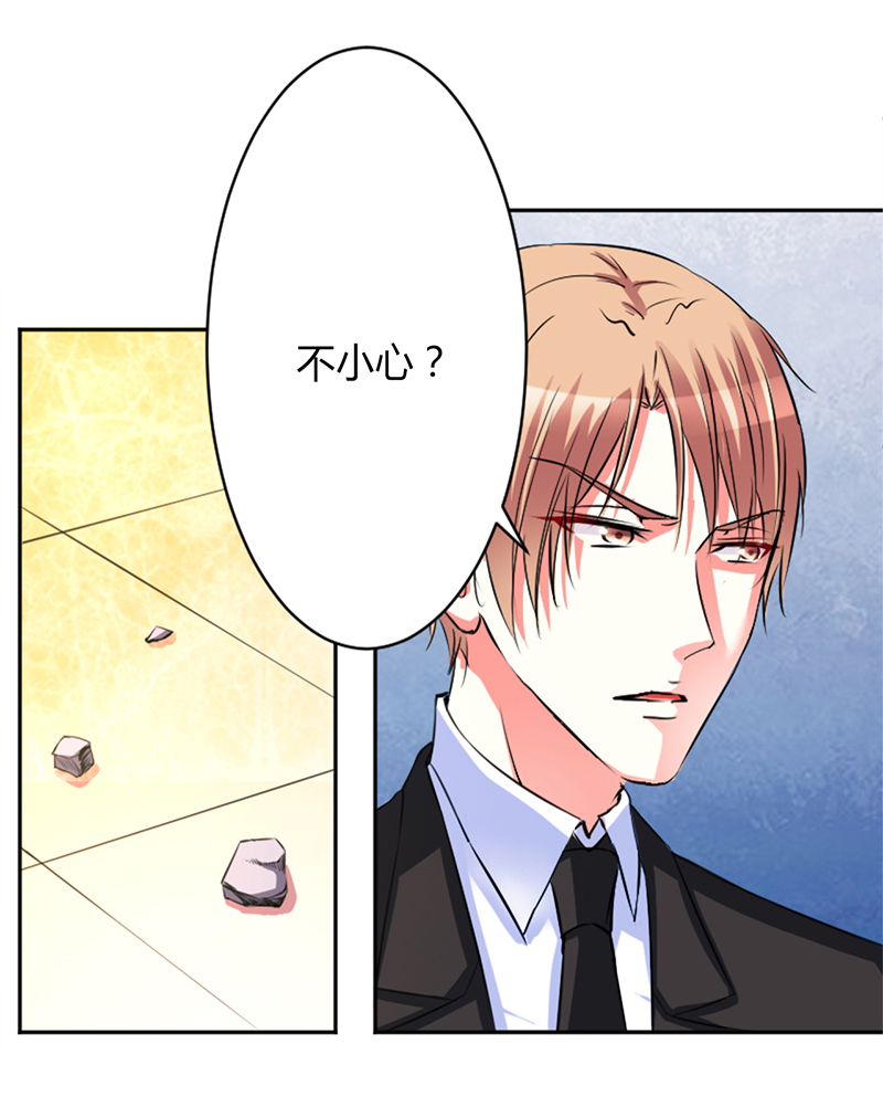 第85章：你很像我爱的人1