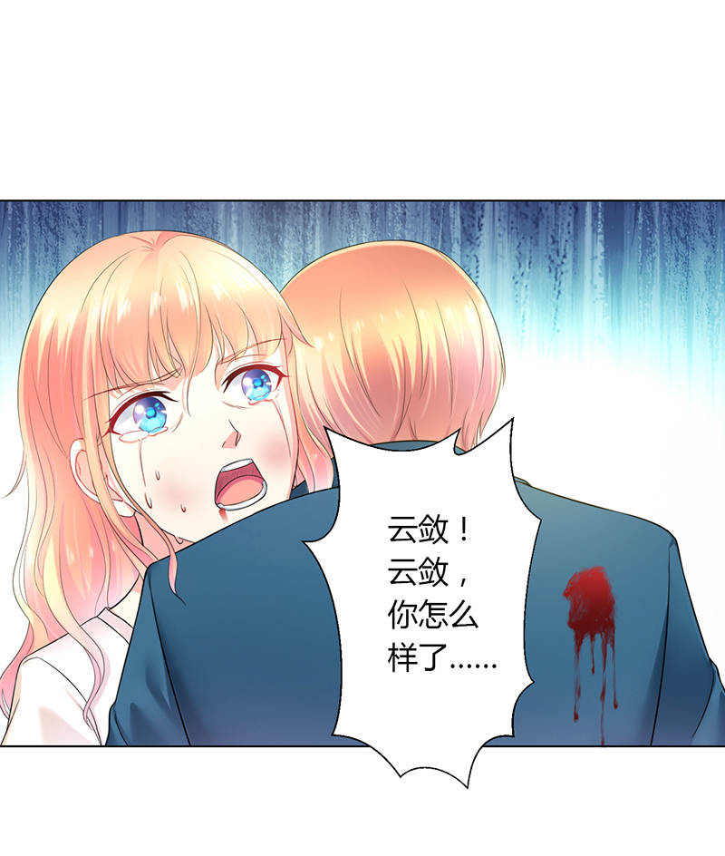 第113章：易美死了？0