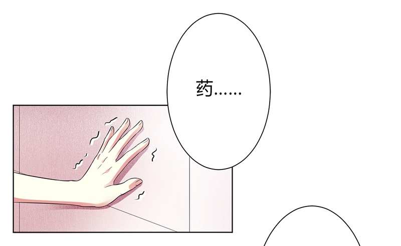致命宠妻拿命来小说阅读漫画,第73章：看见她了！1图
