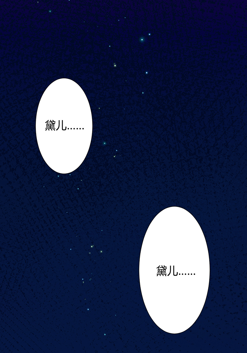 第82章：那个身影好熟悉0