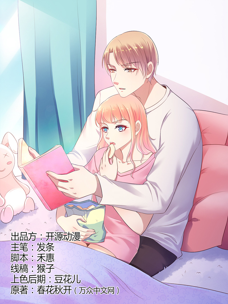 第119章：一切都结束了0