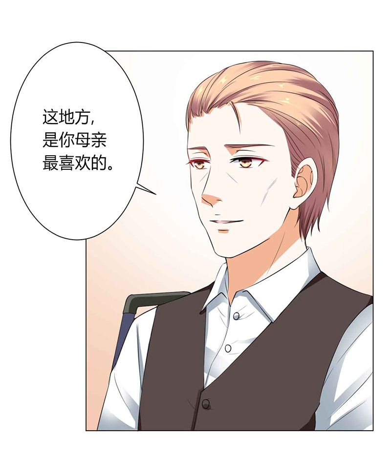 致命宠妻:总裁纳命来什么时候写的漫画,第118章：这一生是我负了她1图