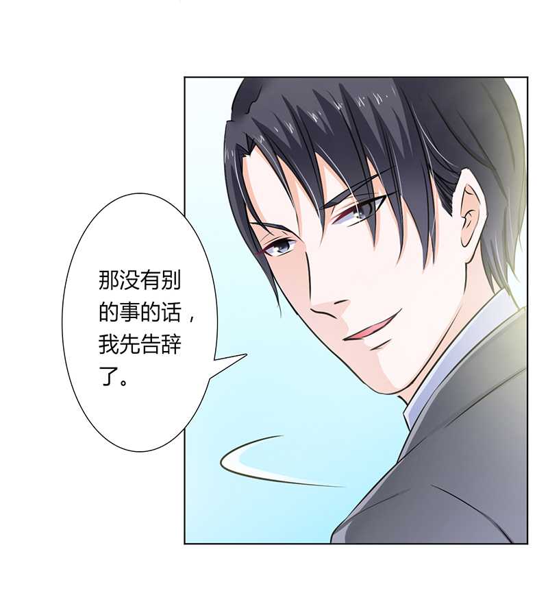 致命宠妻：总裁纳命来！漫画,第38章：你死我才解脱4图