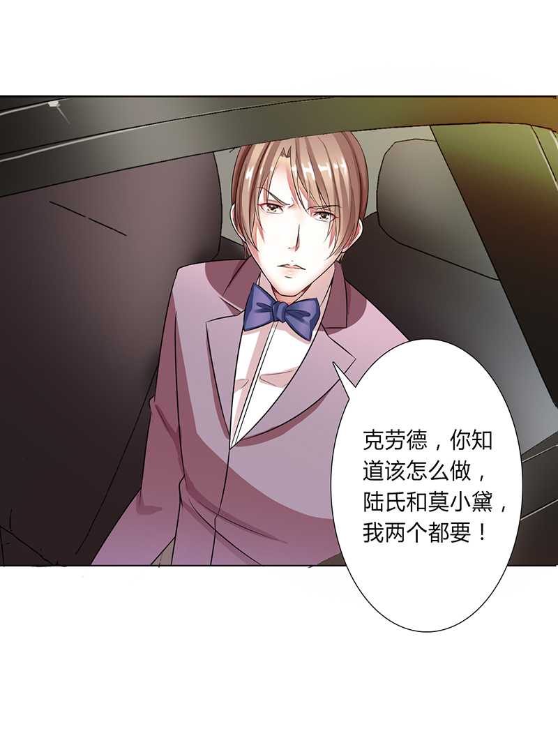 第53章：都是你害的1