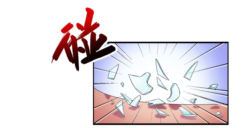 致命宠妻：总裁纳命来！漫画,第24章：不需要你的怜悯5图
