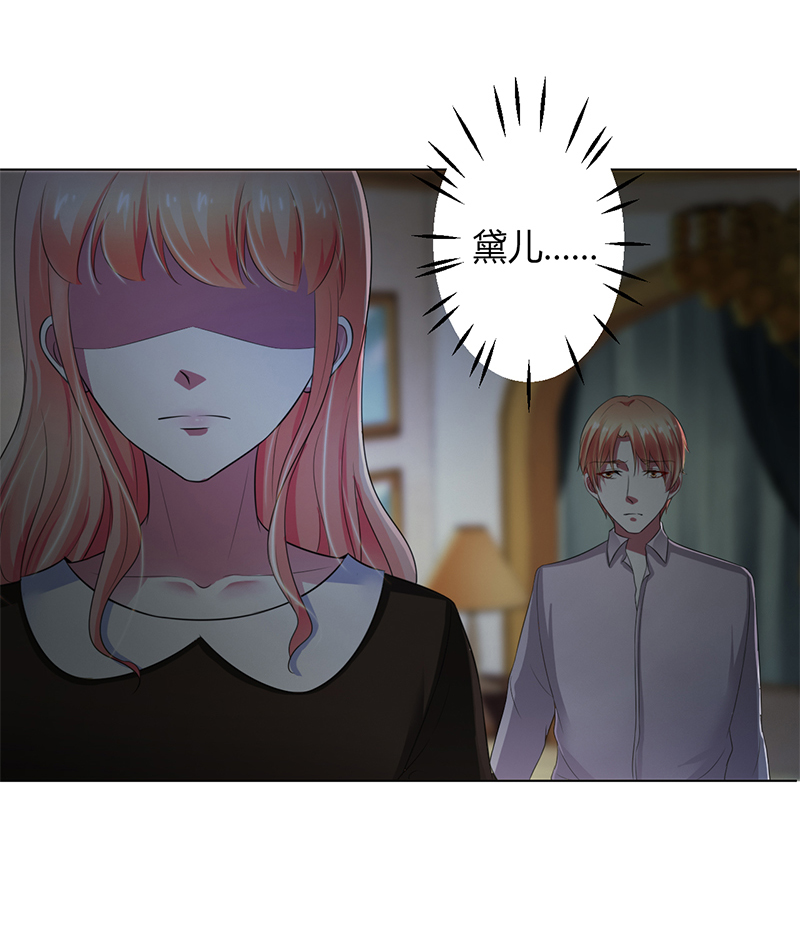 致命宠妻:总裁纳命来什么时候写的漫画,第105章：你们都是骗子1图