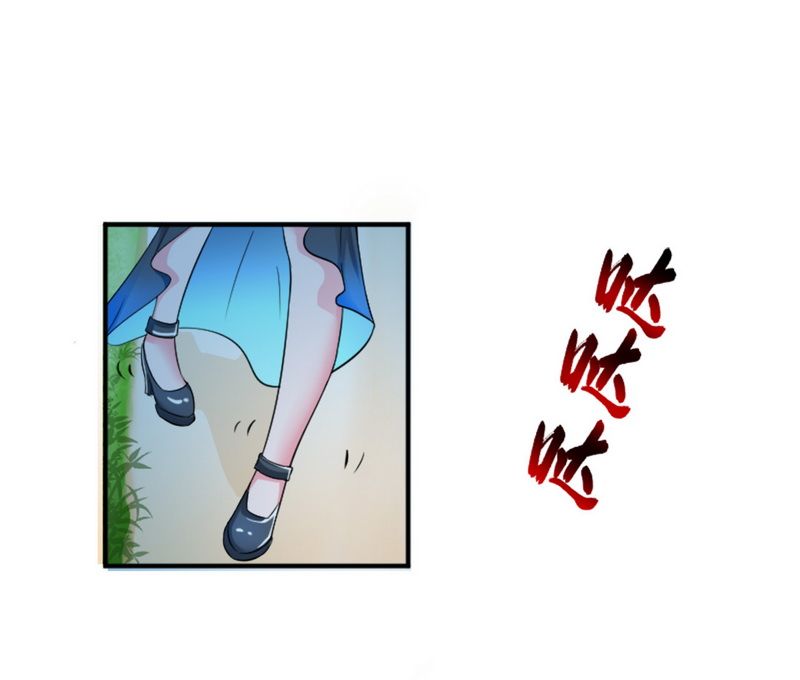 致命宠妻总裁纳命下拉式漫画,第14章：受不了了吗？4图