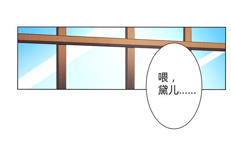 第76章：为什么要装作不认识我4