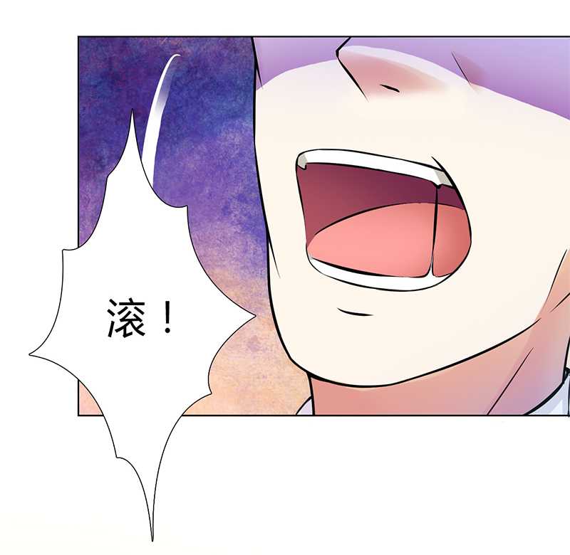 致命宠妻:总裁纳命来什么时候写的漫画,第46章：杀他，我下不去手4图