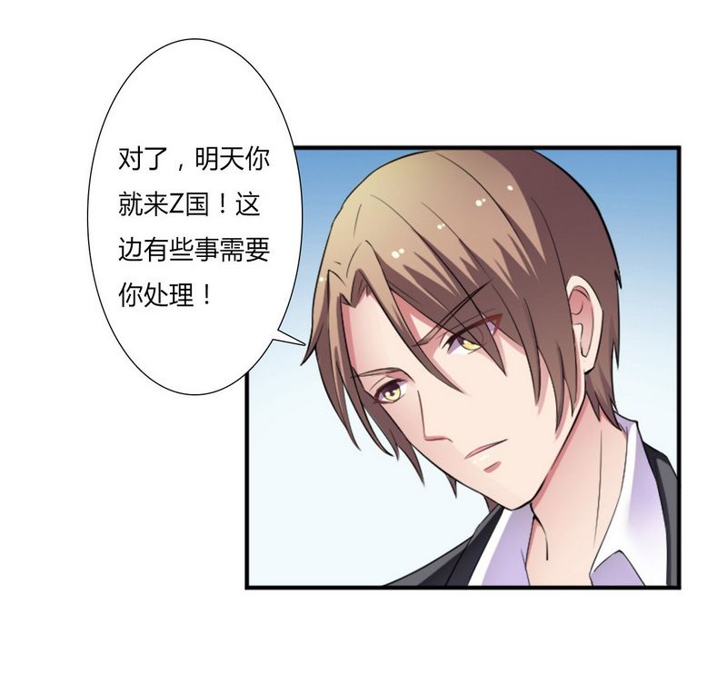 第13章：你是我的情人0