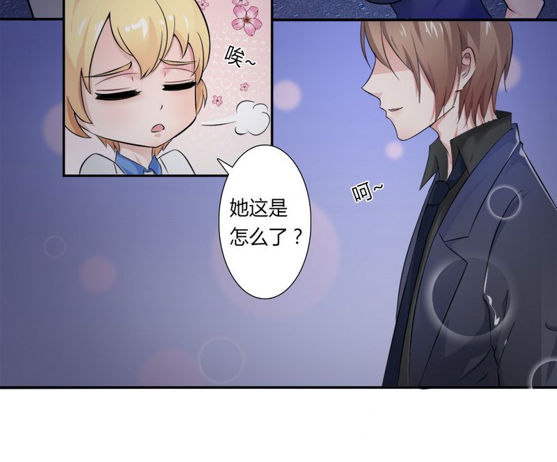 第15章：口是心非1