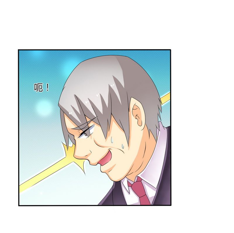 第18章：给你机会报复他0