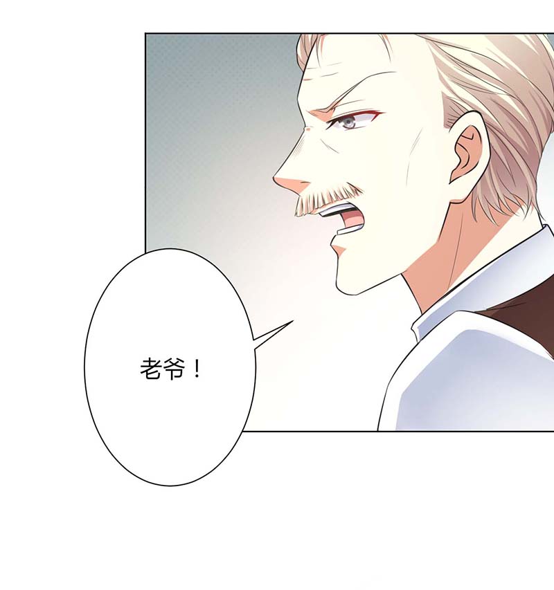 总裁的致命宠妻漫画,第116章：我还欠她一场婚礼2图