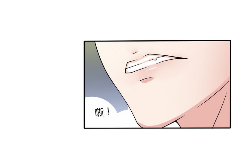 第20章：恶魔总裁2