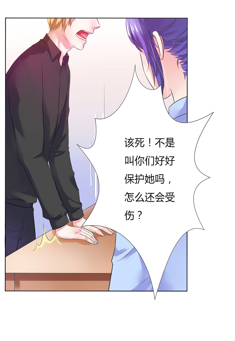 第58章：还好你活着3