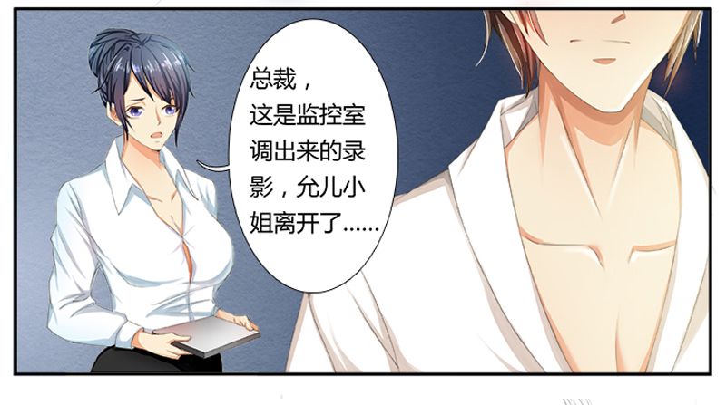 第1章：要让你陪葬！0