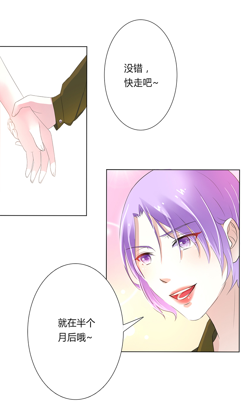 第59章：留在我身边3