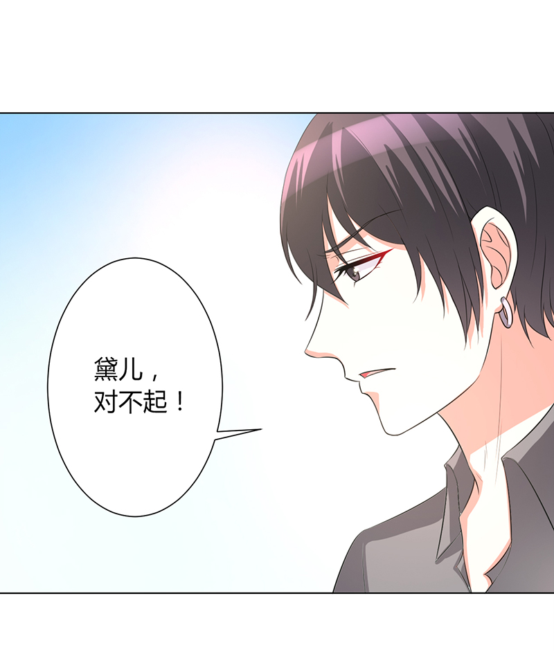 第97章：等我回来，我们就结婚0