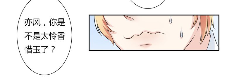 第23章：真要离开？2