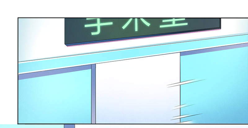 致命宠妻:总裁纳命来什么时候写的漫画,第113章：易美死了？4图