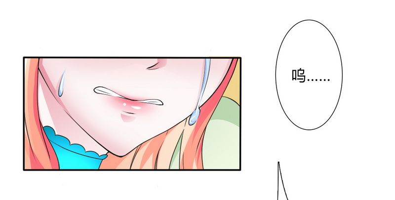 致命宠妻总裁纳命下拉式漫画,第19章：有我保护你3图