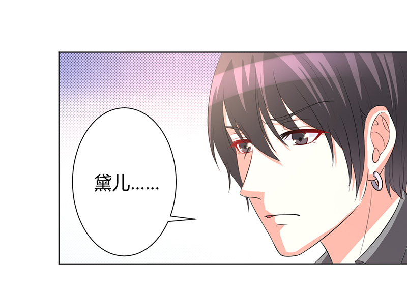 第97章：等我回来，我们就结婚2