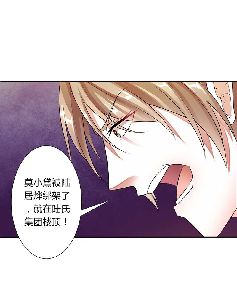 第53章：都是你害的0