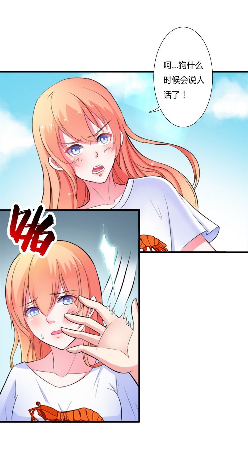 第12章：离开？想得美3