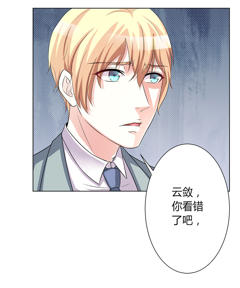 第73章：看见她了！0