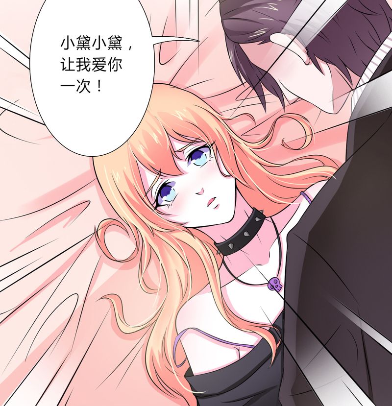 第31章：杀了他你会怎样2