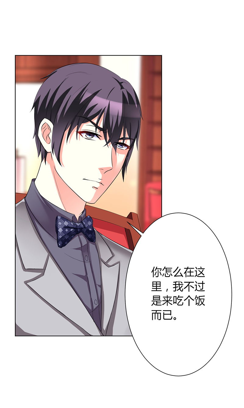 第72章：我们结婚吧2