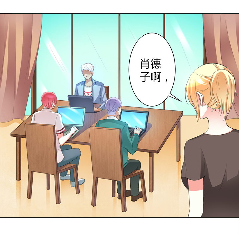 第100章：潜入内部网络1