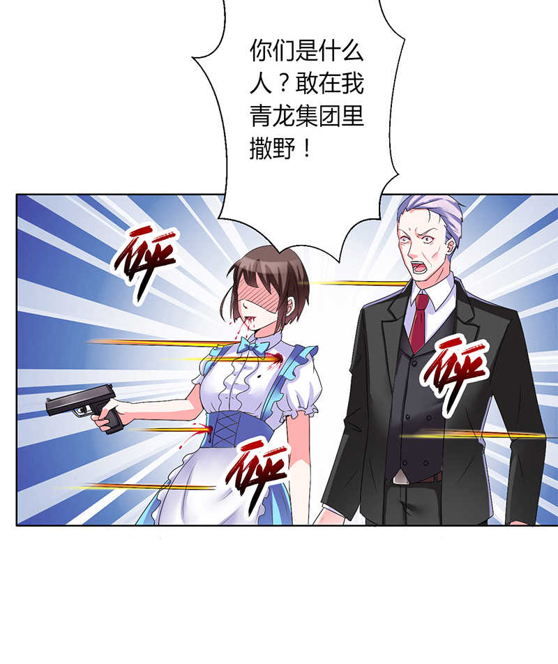 总裁的致命宠妻漫画,第69章：你不能丢下我一个人2图