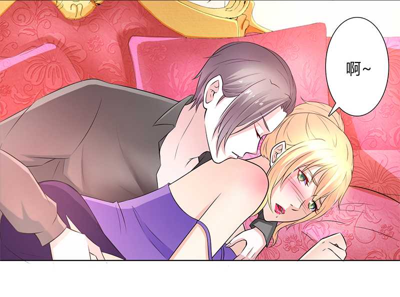 致命宠妻:总裁纳命来什么时候写的漫画,第48章：你们什么时候开始的1图