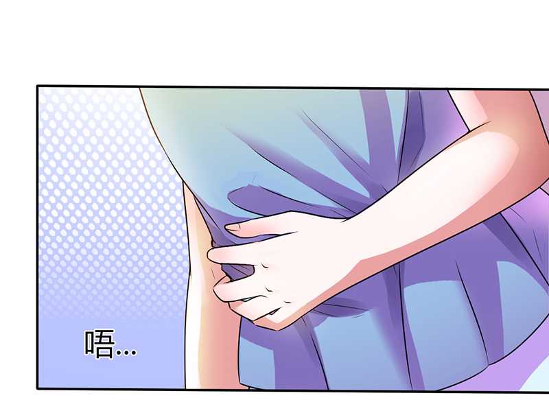 总裁的致命宠妻漫画,第43章：当女佣5图