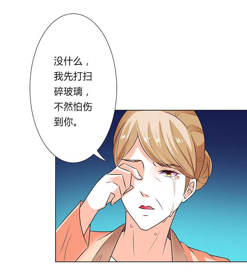 致命宠妻:总裁纳命来什么时候写的漫画,第51章：伪善的莫老爷5图