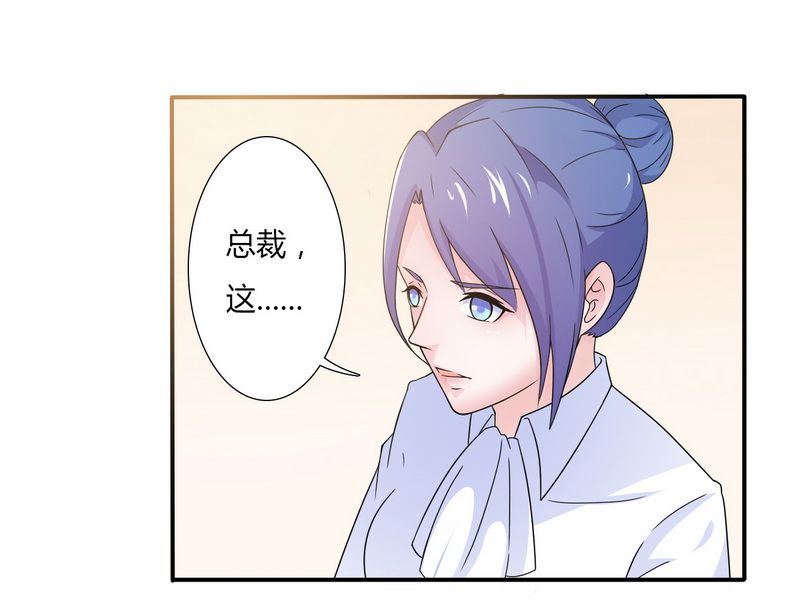 第21章：说你有病就有病0