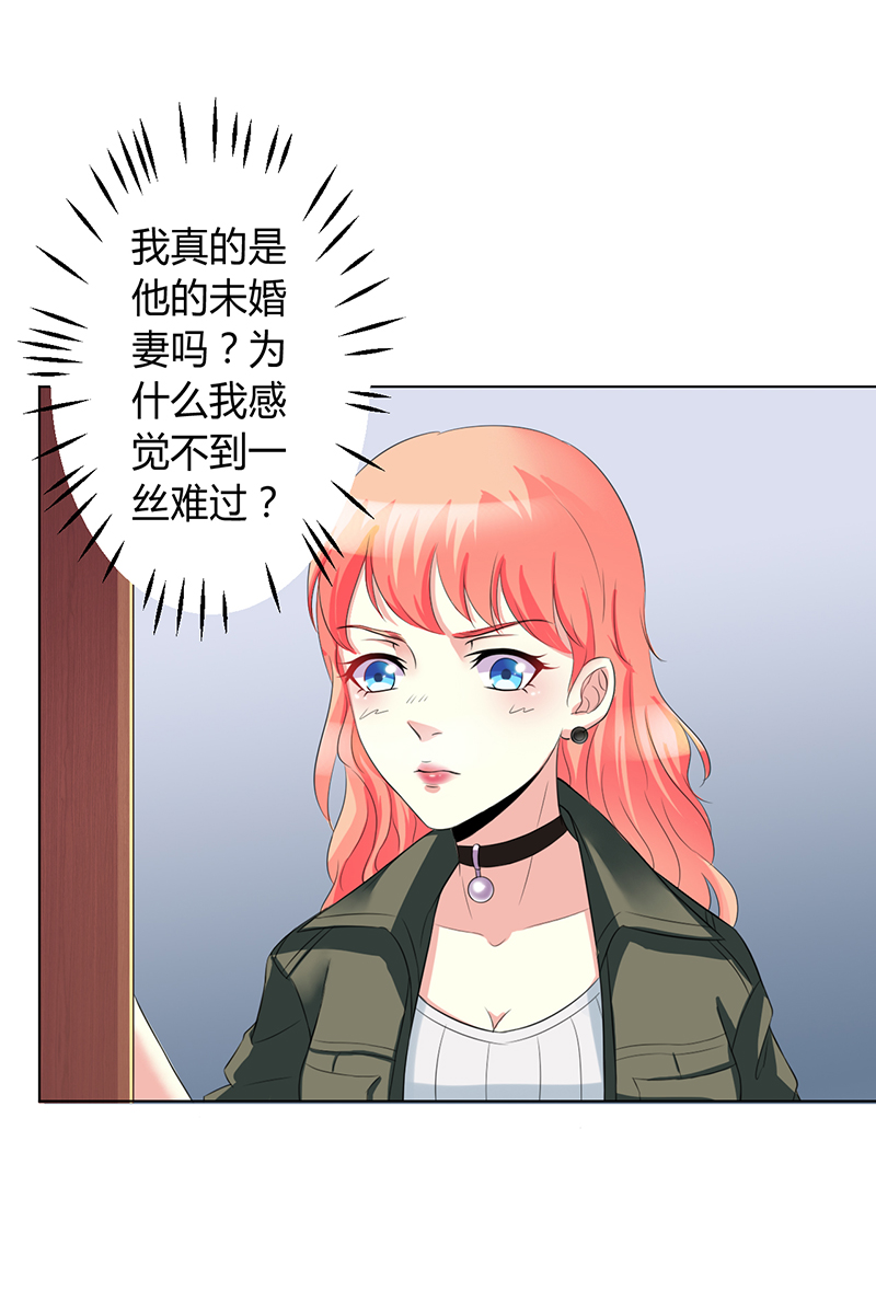 致命宠妻:总裁纳命来什么时候写的漫画,第71章：多希望你还活着2图